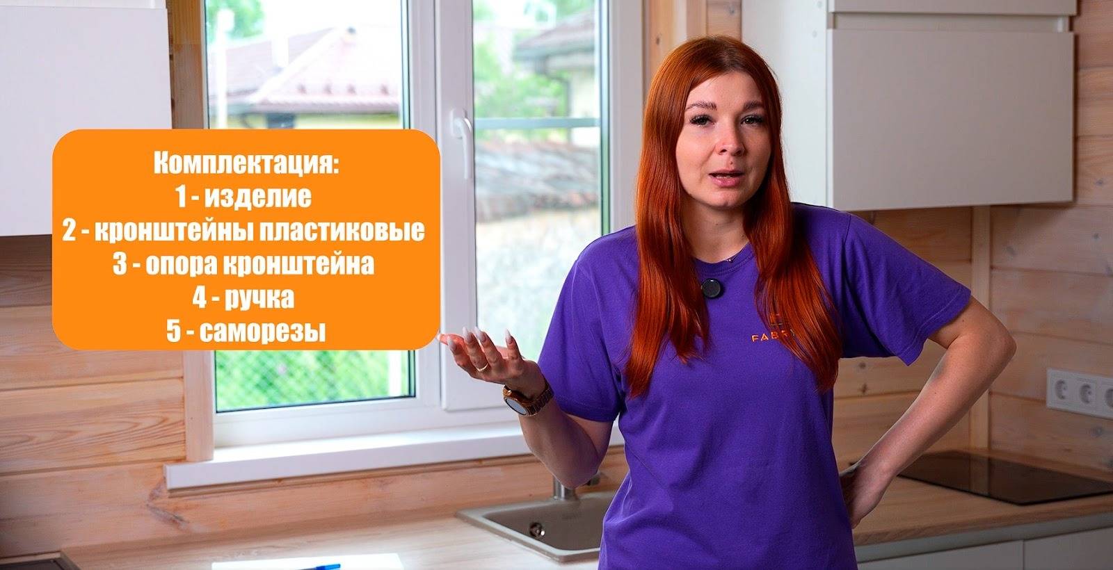 распаковка изделия