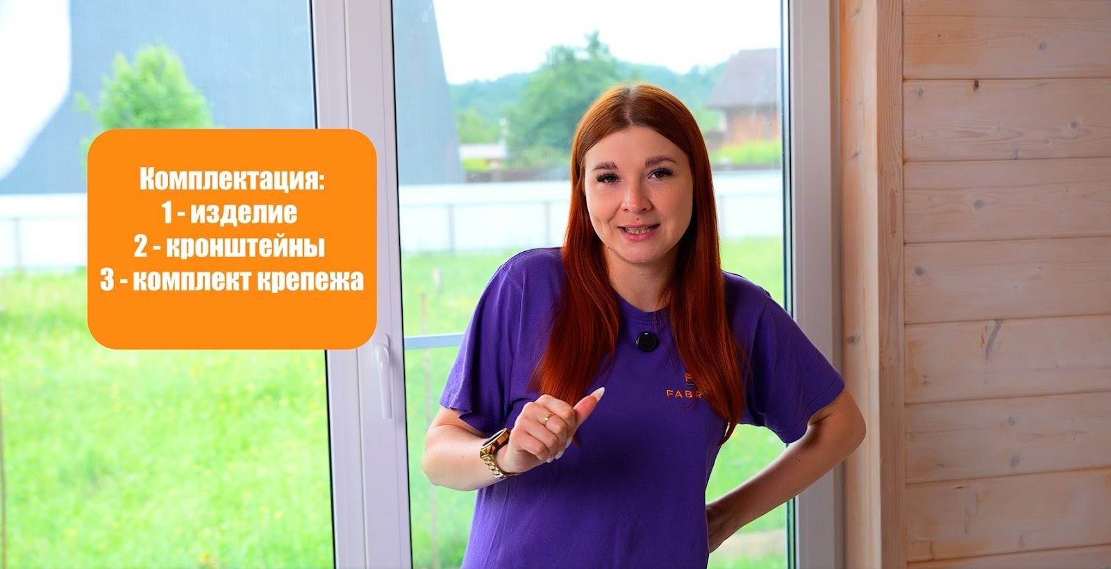 распаковка изделия