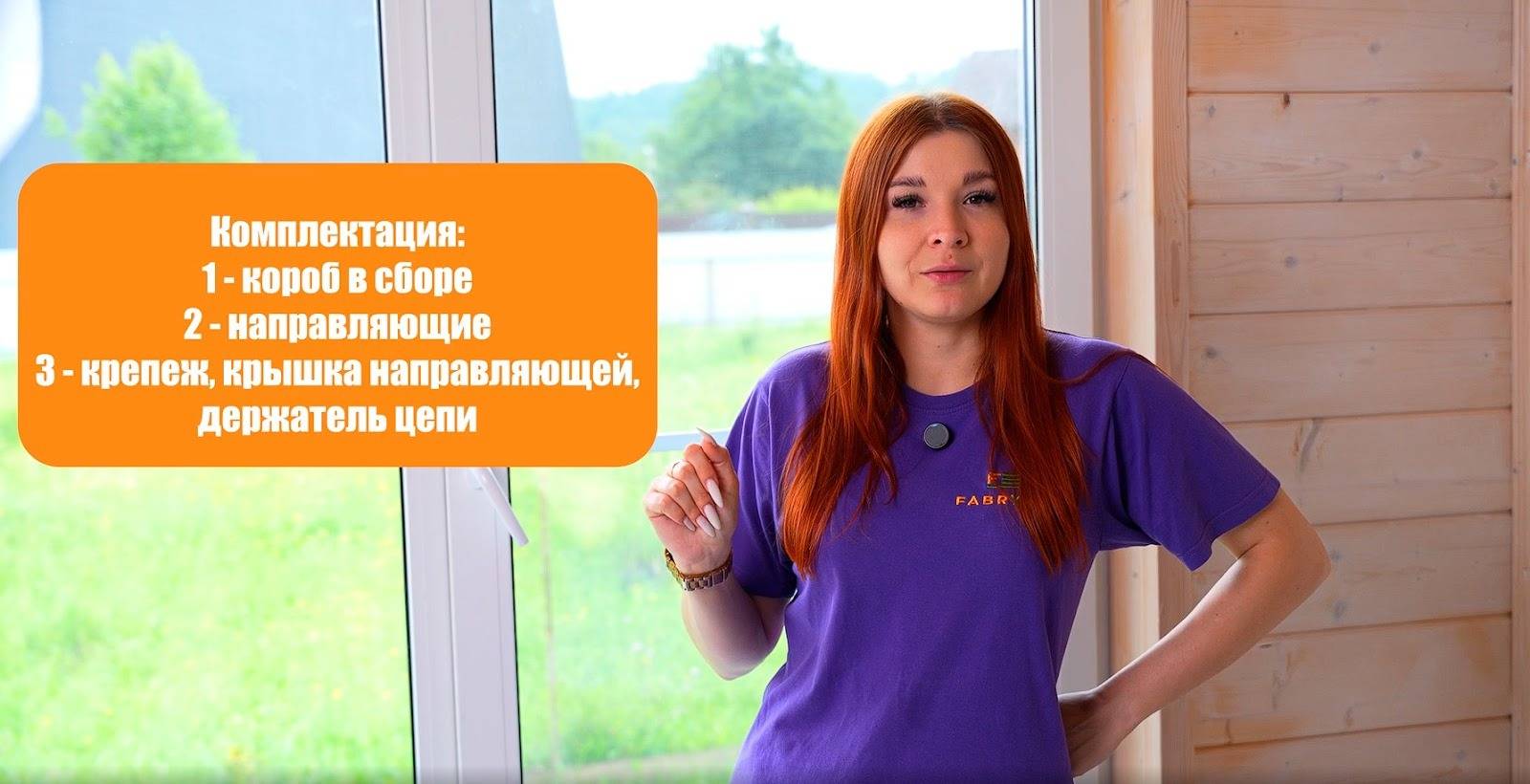 распаковка изделия