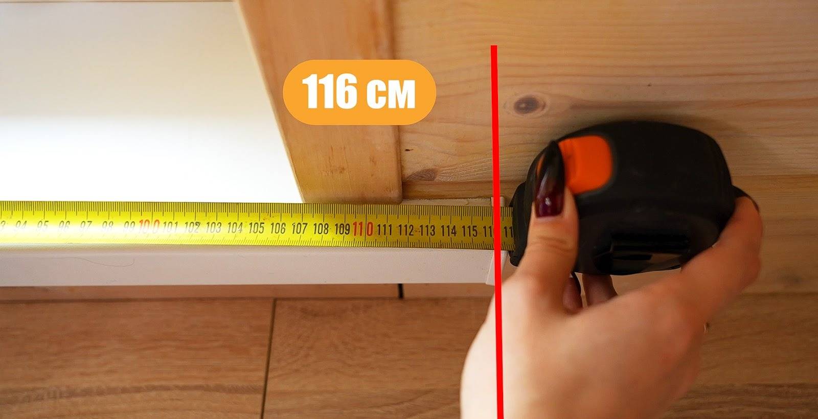 Измерение ширины подоконника