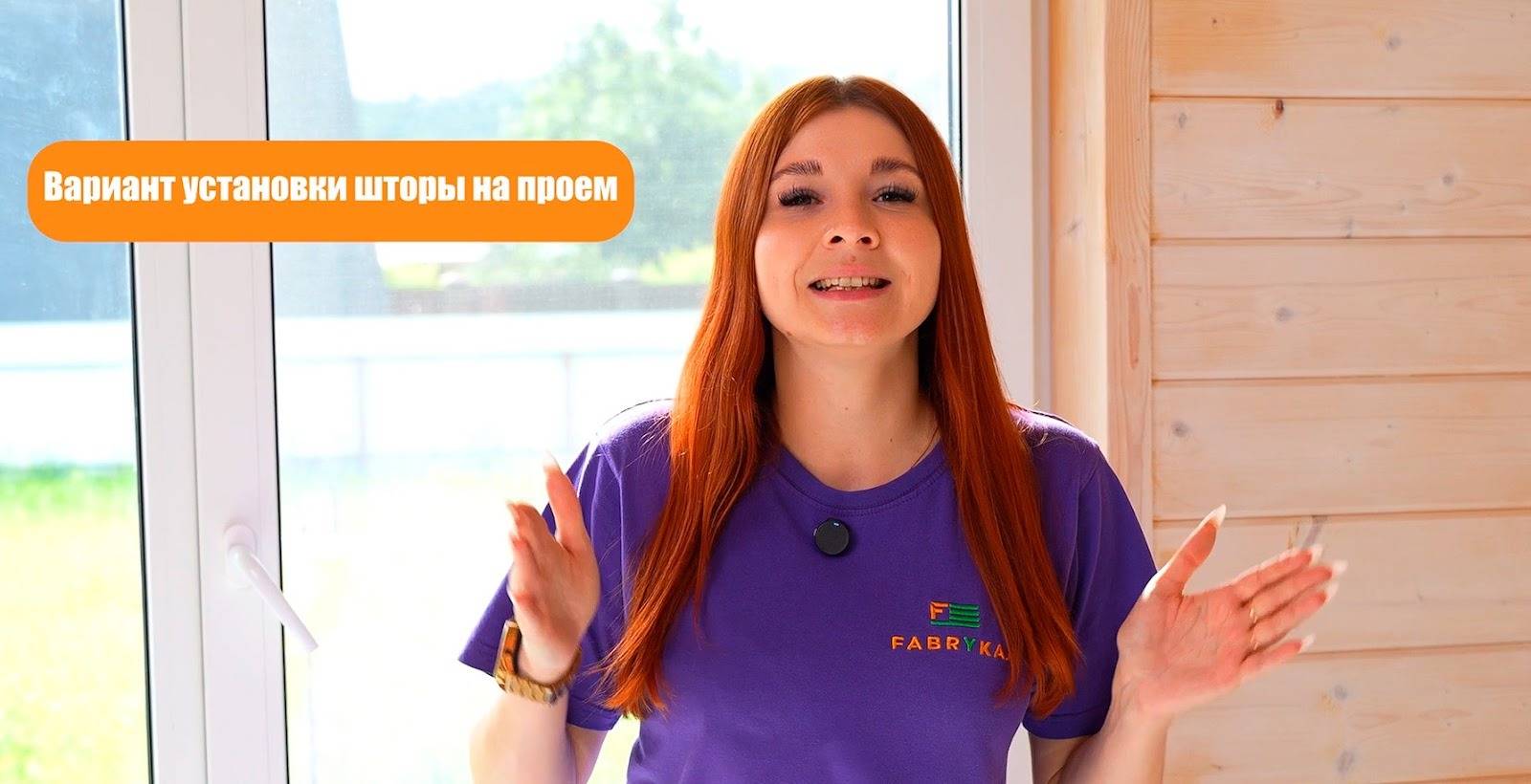 Замер ширины на проем