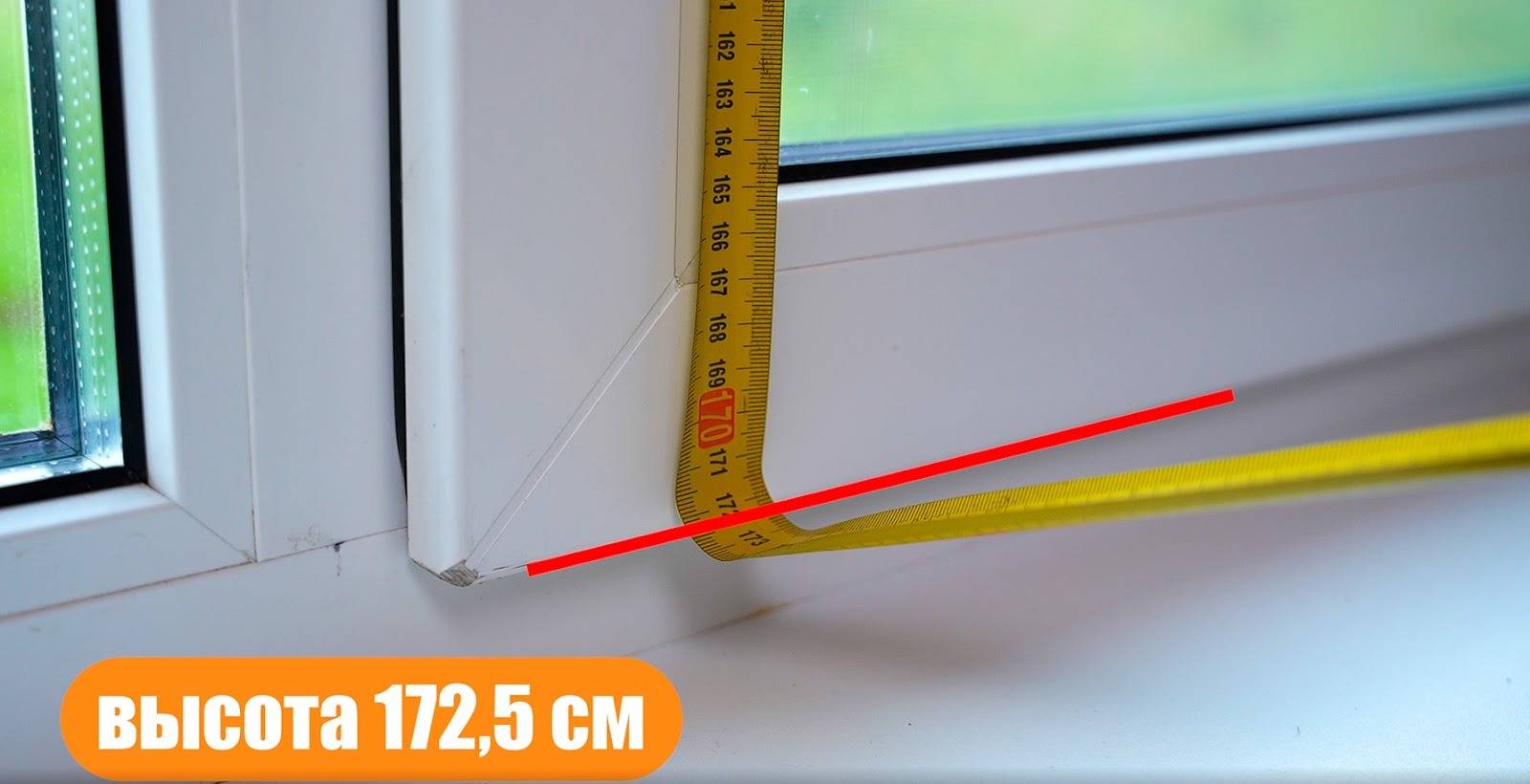 Измерение высоты створки