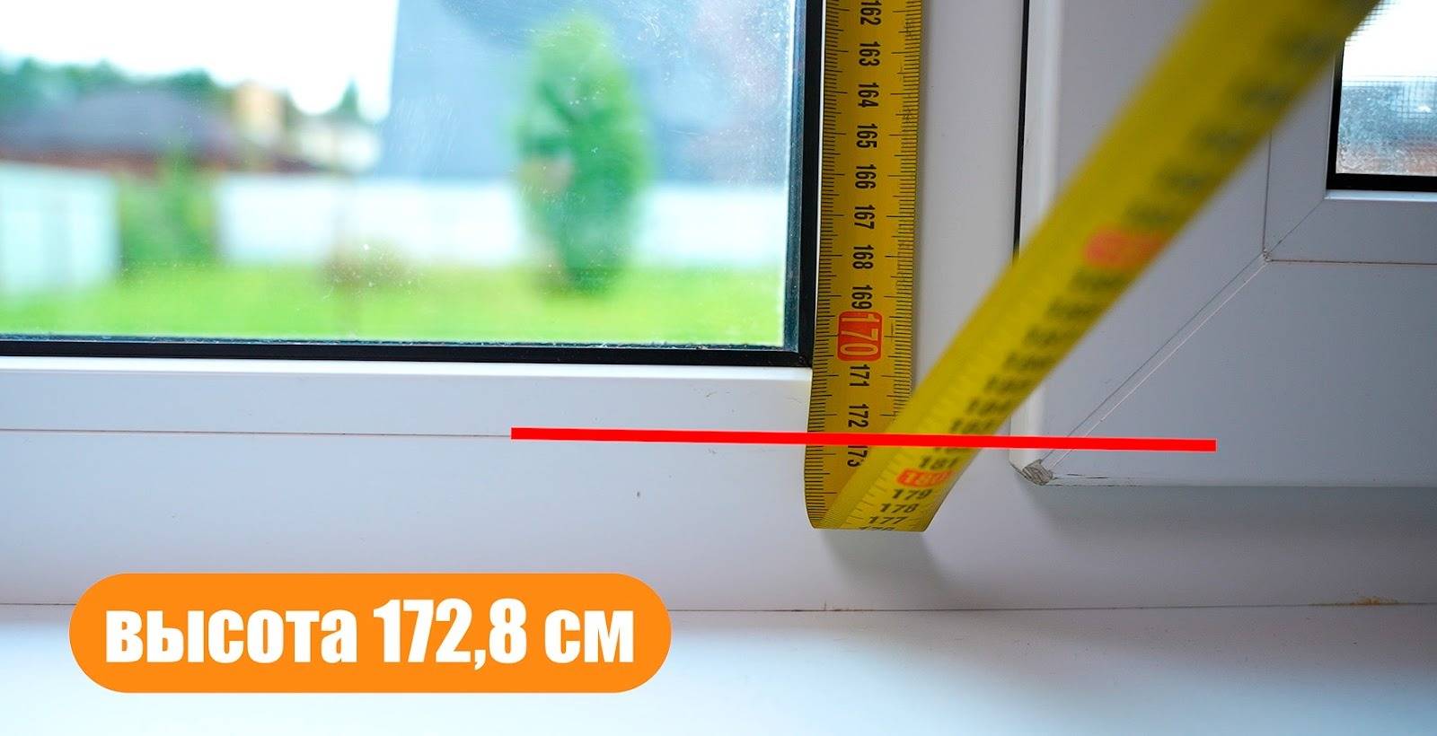 Измерение высоты створки