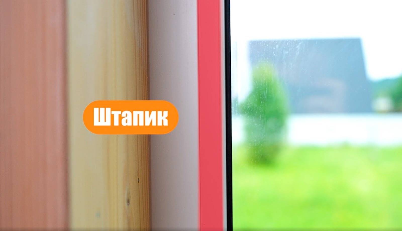 фото замера